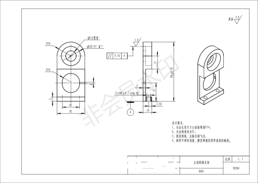 s形 轨迹无碳小车图 无碳小车 机械设计参考资料设计素材缩略图